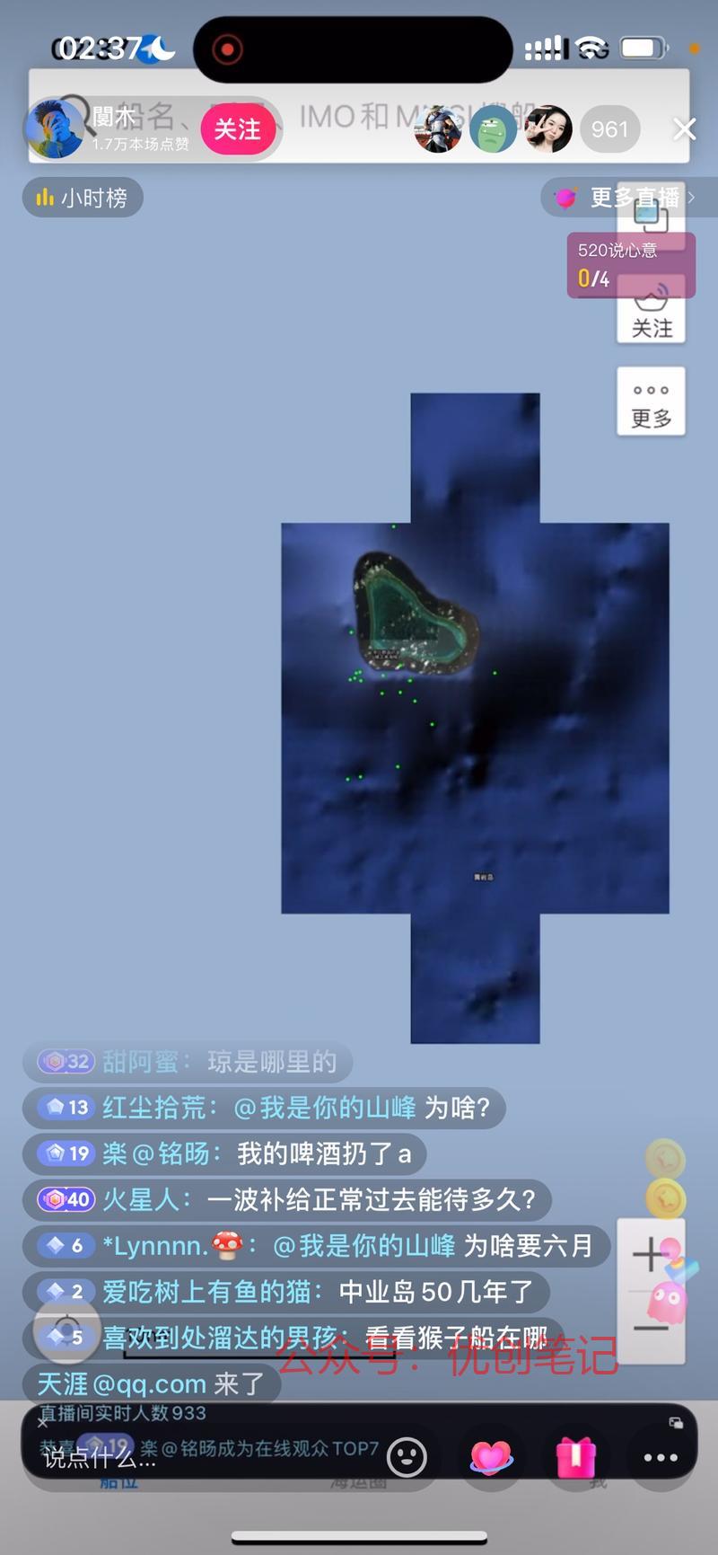 热点话题引流，免费应用…#情报-搞钱线报📢论坛-网创交流-优创圈